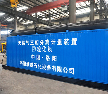 /imgs/news/洛阳润成防硫防酸三相分离计量装置.jpg