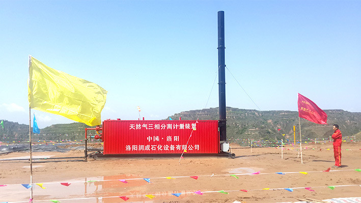 天然气分离器产品详情_30.jpg